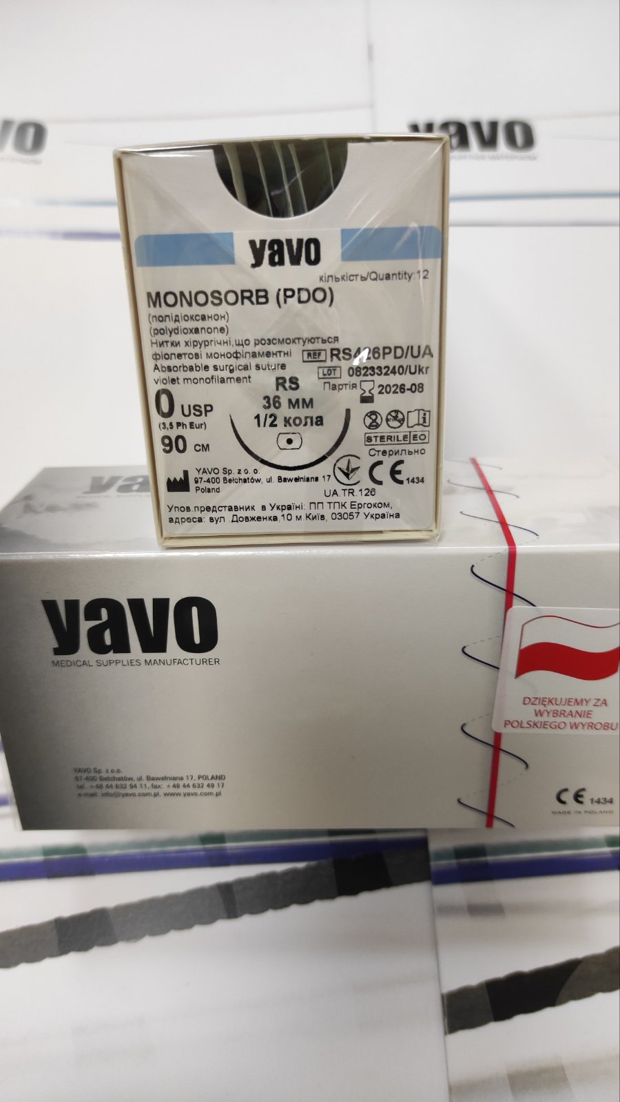 Нитка хірургічна що розсмоктується стерильна MONOSORB